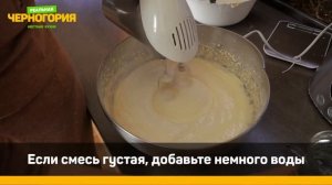 Готовим десерт трилече три молока I РЕАЛЬНАЯ ЧЕРНОГОРИЯ