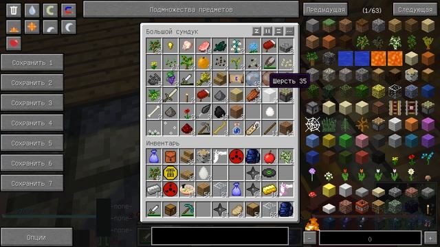 МЫ ВЫЖИЛИ 100 ДНЕЙ НА RPG СБОРКЕ С НАРУТО МОДОМ #1 #МАЙНКРАФТ #100ДНЕЙ #НАРУТОМОД #АНИМЕМАЙНКРАФТ