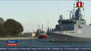 Польша построит морской канал, который пересекает Балтийскую косу