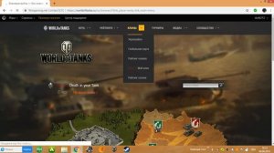 Как выйти из клана в World of Tanks.