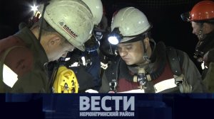 Выпуск от 23.07.2022: Сессия депутатов; Пожарно-тактические учения в шахте;Современная жизнь казаков