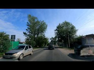 Едем через г Канск Красноярский край июль 2022г