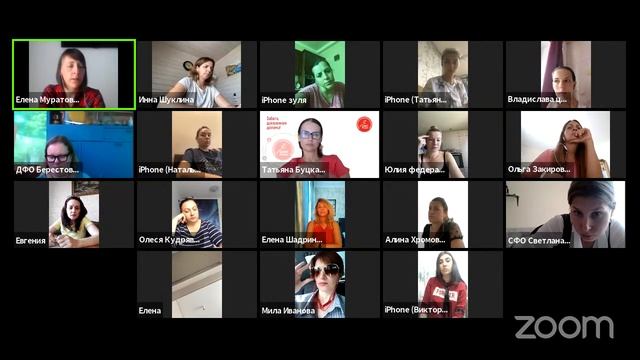 Экспертное совещание по ежемесячным выплатам в связи с рождением (усыновлением) первого или смотреть онлайн