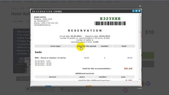 Free Download Hotel Software and Booking system смотреть онлайн