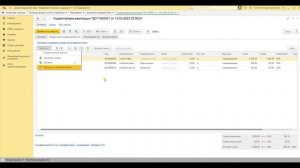 Работа расширениями 1С 8.3 через конфигуратор