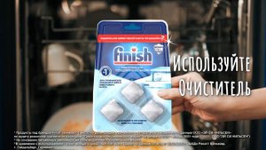 Finish Очиститель в таблетках OLV 20s