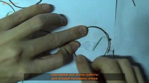 ОЧКИ из ПРОВОЛОКИ своими руками!