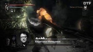Demon's Souls [История создания]