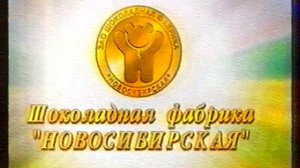 Блоки рекламы (REN TV - НТН-4, 27.08.2000)