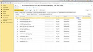 Выгрузка-загрузка прайс-листа в Excel с картинками товаров и логотипом компании