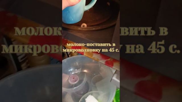 как приготовить латте в домашних условиях?ответ в видео! #кофе #кулинария #бариста #вкусно #еда #ед