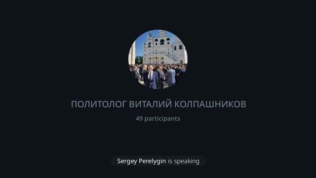 События Октября 1917 года в Москве! Стрим с военным историком Сергеем Игоревичем Перелыгиным!