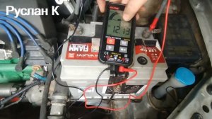 Аккумулятор плохо заряжается, проверь работу генератора Но УЧИТЫВАЙ НЮАНСЫ алгоритма заряда #Ruslan