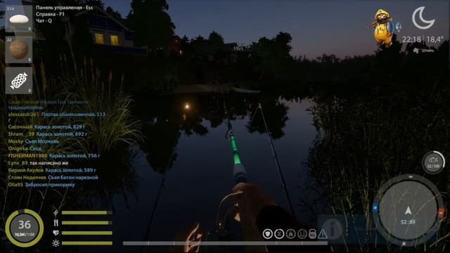 Русская рыбалка 4: оз. Комариное: Карась золотой трофей. смотреть онлайн