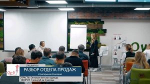 Как раскрутить магазин одежды? Способы привлечения клиентов и увеличения продаж в магазине одежды.
