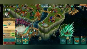 Великий Смутьян