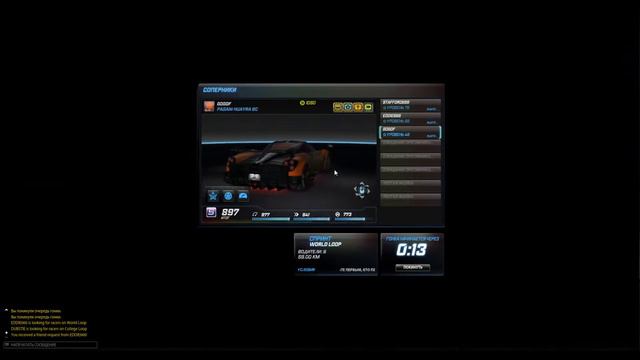 Need For Speed World FRSS смотреть онлайн