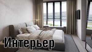 Создание интерьера ванной-2