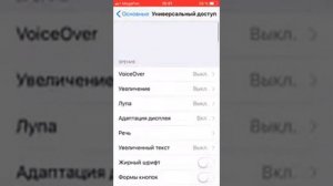 Как уменьшить Потребляймость Батареи на iPhone iOS 11