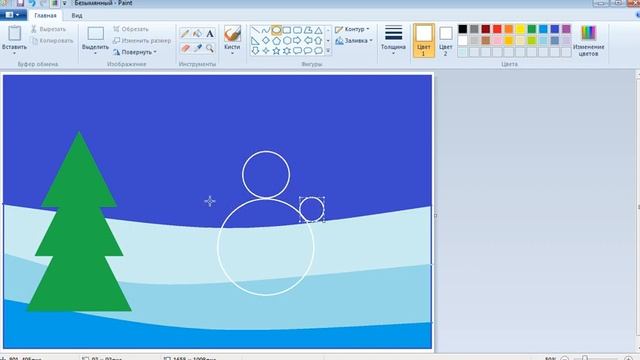 Рисование в графическом редакторе PAINT "Снеговик".