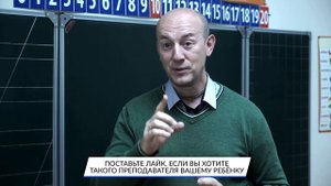 Каким должен быть педагог? | Качества хорошего преподавателя