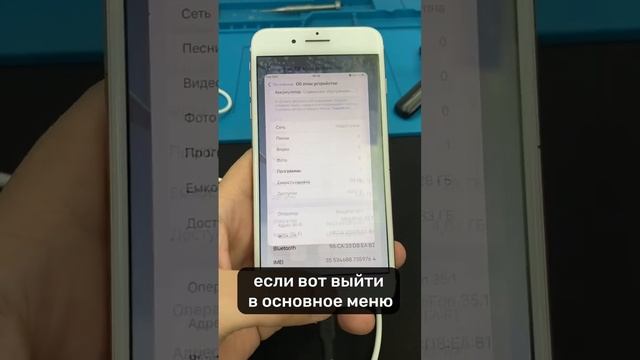 Память iPhone заполнена?