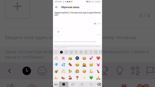 Как запустить трансляцию в likee?)🌸💦✨💓Завтра вторая часть❤️🥑 смотреть онлайн
