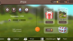 Комета учит меня играть в WildCraft часть 1.