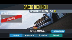 Как быстро фармить в CarX Drift Racing 2