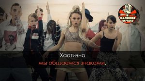 IOWA - Плохо Танцевать (Караоке)