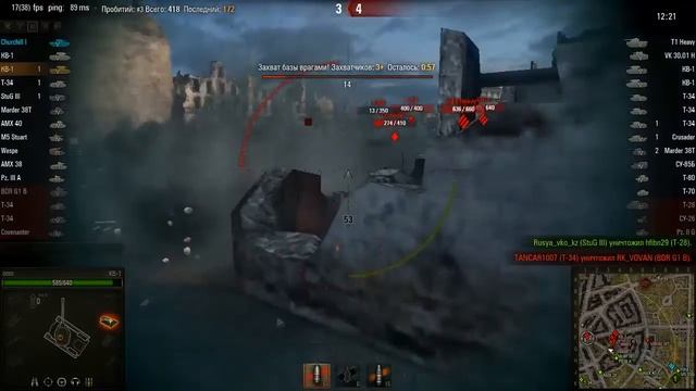 Съел 62 попадания и получил мастера смотреть онлайн