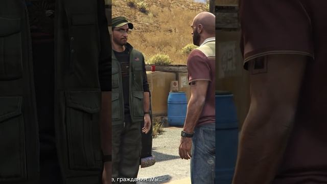 Эй, предъяви документы! ? | GTA 5 / Grand Theft Auto V | #Shorts
