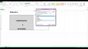 Функции №"12. Как убирать лишние пробелы и непечатные символы в программе Excel