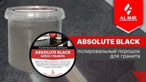 Полировка черного гранита средством ABSOLUTE BLACK