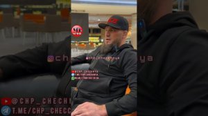 ❗️🗣️ Адлан Ибрагимов  о срыве боя против Муслима Магомедова на #ACA167