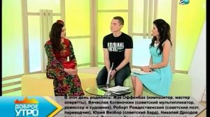 КРАСОТА ТРАДИЦИЙ (20.06)