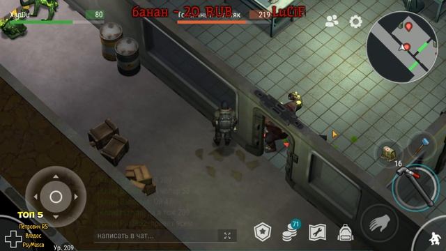 СТРИМ ЛАСТ ДЕЙ! БЕРМУДСКИЙ ТРЕУГОЛЬНИК! НАША ДОРОГА К АТВ! ФОРТ МОСС! - Last Day on Earth: Survival смотреть онлайн