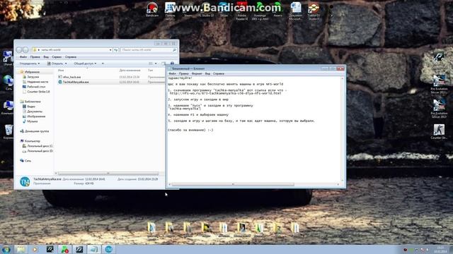 читы nfs world смотреть онлайн