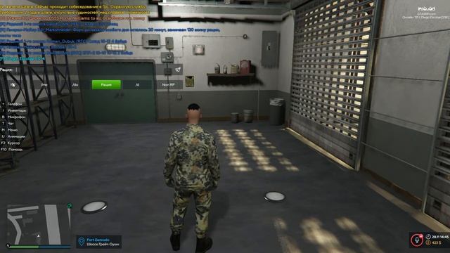 GTA 5 RP Online Как писать в чат организации?