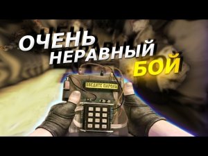 ОЧЕНЬ НЕРАВНЫЙ БОЙ В 3 v 5! ПРОСТО ВЕСЕЛЫЕ МОМЕНТЫ, ПРОСТО CS:GO!