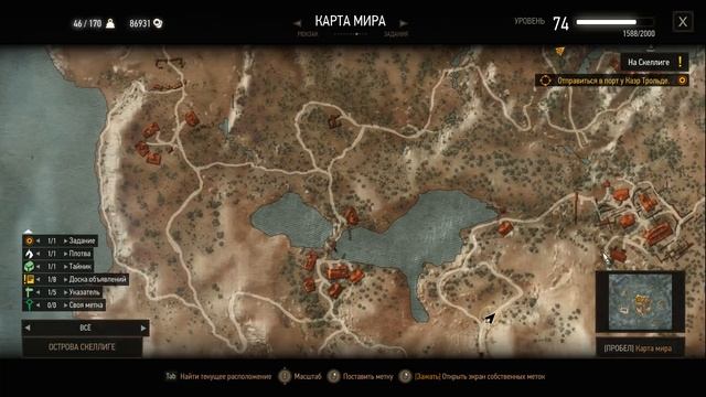 Ведьмак 3 - Интересности - Владыка Ундвика смотреть онлайн