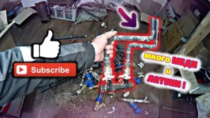 где можно найти цветной металл! в моем случае "в подвале жилого дома"