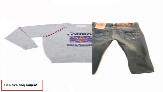 одежда для детей 9 лет смотреть онлайн