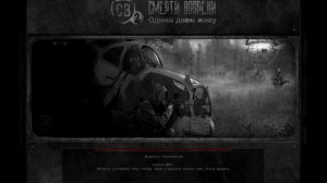 прохождение S T A L K E R ЗП мод смерти вопреки 2 одним днём живу серия № 8