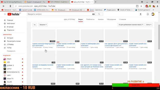 ТОП СТРИМ!!!! ОЦЕНКА КАНАЛОВ (ИГРАЕМ В САМП) смотреть онлайн