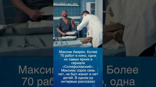 Российские актеры которые ни разу не женились