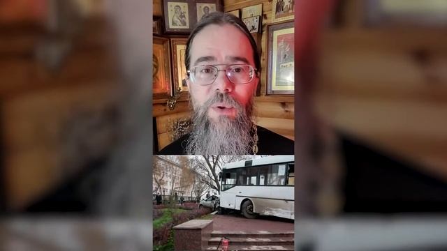 Бешеный Автобус и Николай Чудотворец // Священник Кирилл Иванов смотреть онлайн