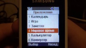 Обзор Samsung GT-E1360M