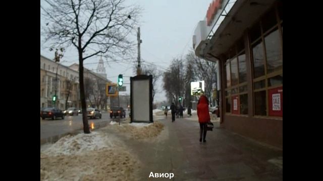 Воронеж. Погода 4.02.19 смотреть онлайн