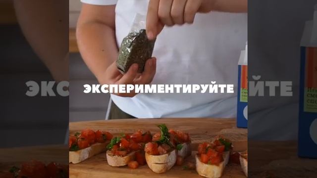 Творите! Вдохновляйтесь! Готовьте!